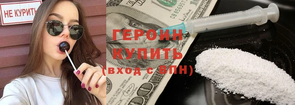 мяу мяу мука Новодвинск