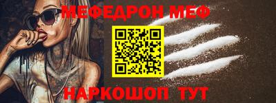 прущая мука Берёзовский