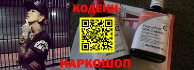 кокаин перу Абакан