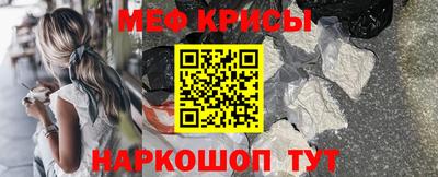 мефедрон Беслан