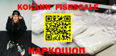 мефедрон Беслан