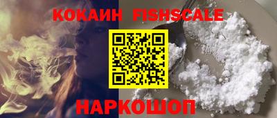 сатива Беслан