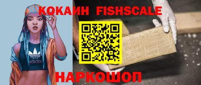 мефедрон Берёзовский