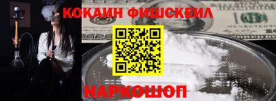 мефедрон Беслан