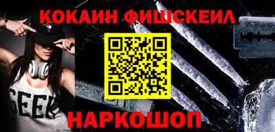 сатива Беслан