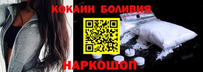 сатива Беслан