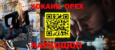 мефедрон Беслан