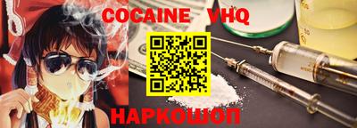 мефедрон Беслан