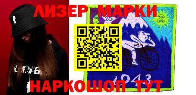мефедрон Берёзовский