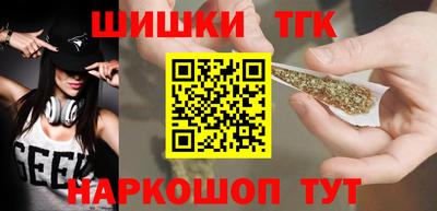 мефедрон Берёзовский
