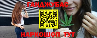 мефедрон Берёзовский
