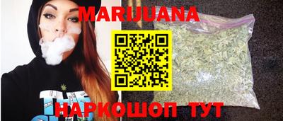 сатива Беслан