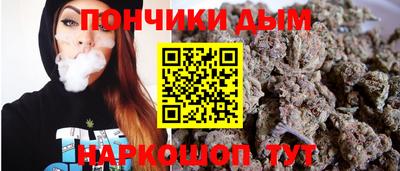 кокаин премиум Бузулук