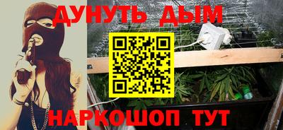 mdma Бийск