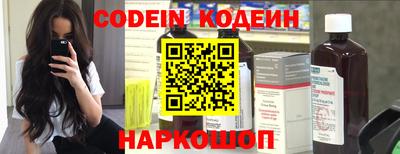 мефедрон Берёзовский