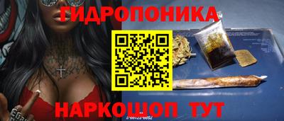 сатива Беслан