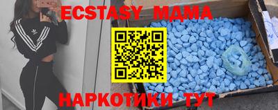 mdma Бийск