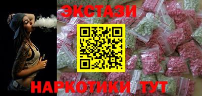 дмт Абинск