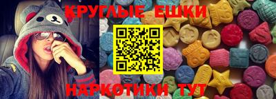 mdma Бийск