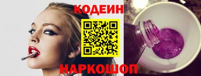 мефедрон Беслан