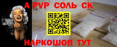 mdma Бийск