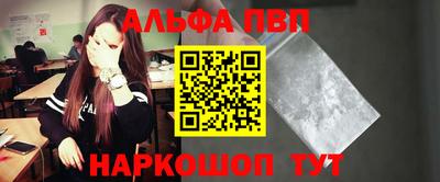 мефедрон Берёзовский