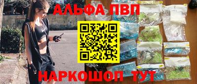 mdma Бийск