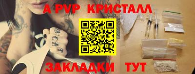 крисы Азнакаево