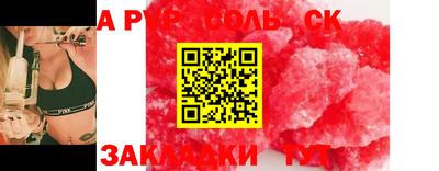 mdma Бийск