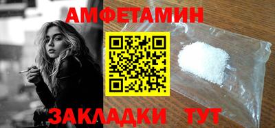 мефедрон Берёзовский