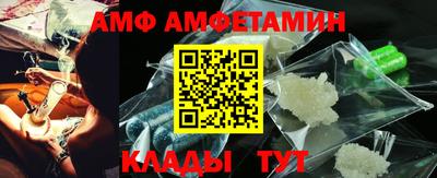 мефедрон Берёзовский