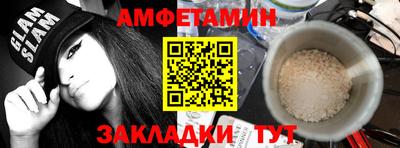 mdma Бийск