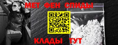 сатива Беслан