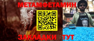мефедрон Берёзовский