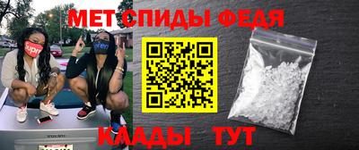мефедрон Берёзовский