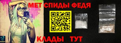 сатива Беслан