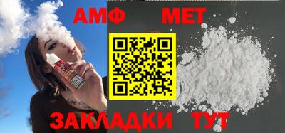 мефедрон Берёзовский