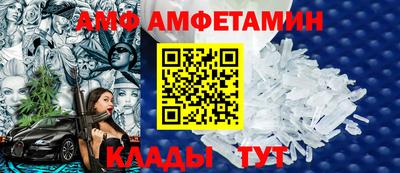 мефедрон Беслан