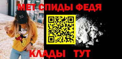 mdma Бийск