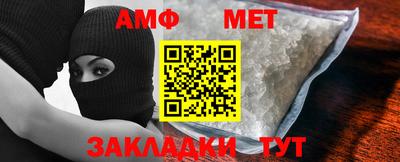 сатива Беслан