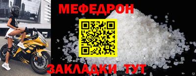 сатива Беслан
