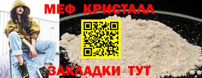а пвп мука Будённовск