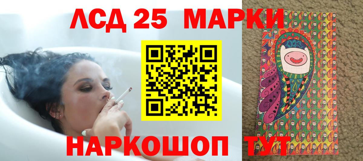 ЛСД экстази кислота  LSD-25 экстази  LSD-25 экстази ecstasy  Богданович 