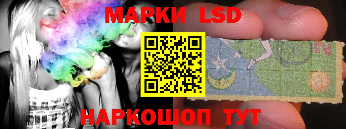 Лсд 25 экстази ecstasy Богданович