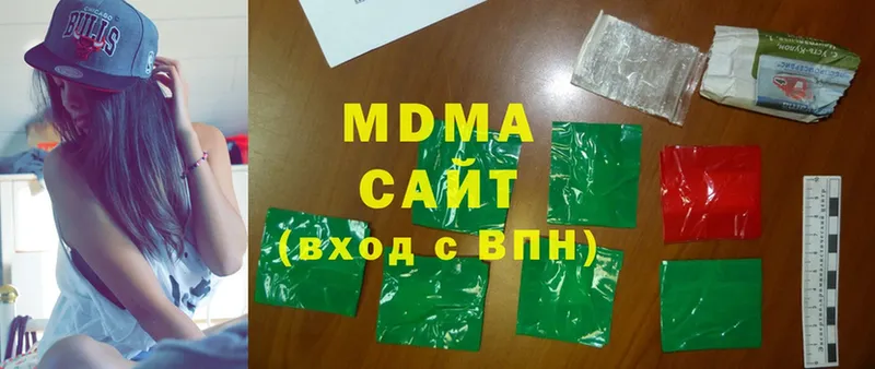 МДМА VHQ  darknet телеграм  Богданович  дарнет шоп 