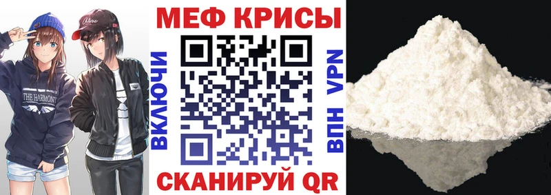 OMG как зайти  Богданович  Мефедрон мука 