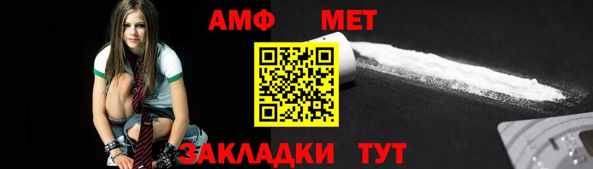 Богданович  МЕТАМФЕТАМИН  Вход с VPN  Метамфетамин Декстрометамфетамин 99.9% 