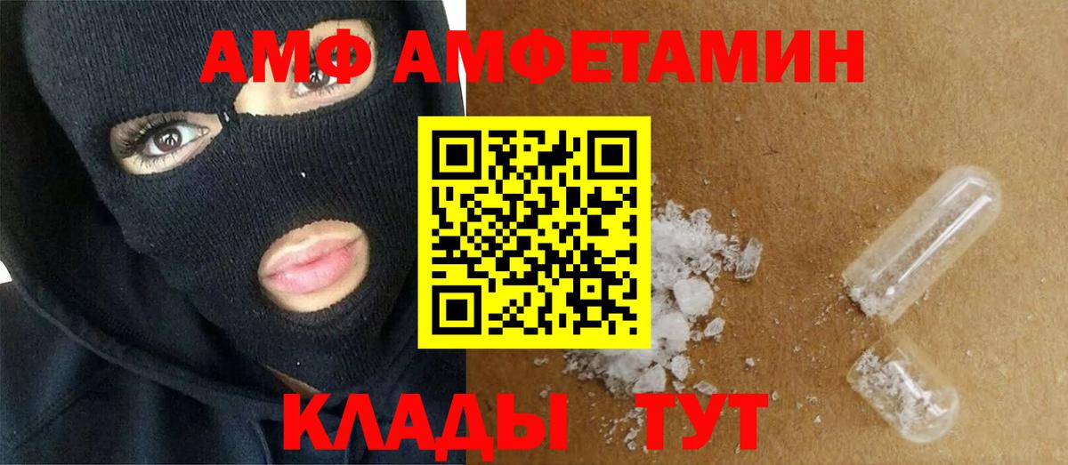 Первитин винт Богданович