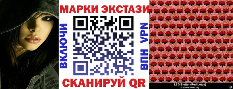 Марки N-bome 1,8мг  Богданович 