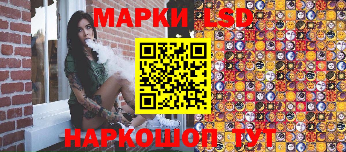 купить  цена  Марки NBOMe 1,8мг  Вход с VPN  Богданович  Марки NBOMe 1,8мг 